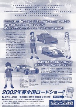 (4)タイプ2:タイトル小柄裏面
