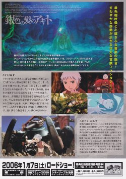 (2)タイプ1:B5判2人柄裏面