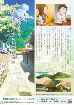 (4)タイプ2:タイトル下裏面