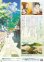 (4)タイプ2:タイトル下裏面
