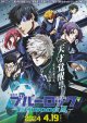 ブルーロックEPISODE凪(タイプ別2種あり)