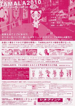 (2)タイプ1:B5判裏面