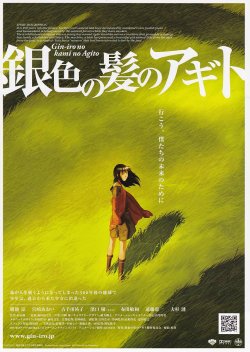 (3)タイプ2:B5判1人柄表面