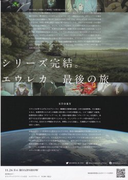 (2)タイプ1:人物柄裏面