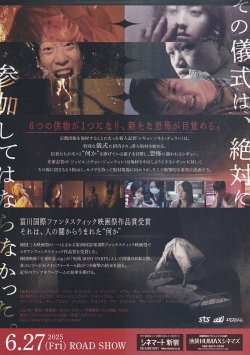 画像2: 呪儀BODY PARTS