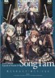Song I am! Episode of Roselia II：Song I am.