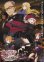 画像1: プリンセス・プリンシパルCrown Handler第4章 (1)
