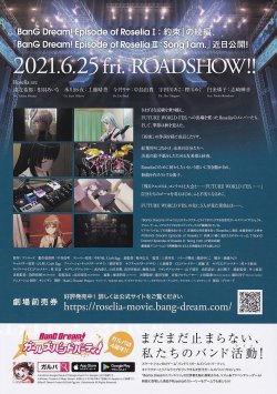 画像2: Song I am! Episode of Roselia II：Song I am.