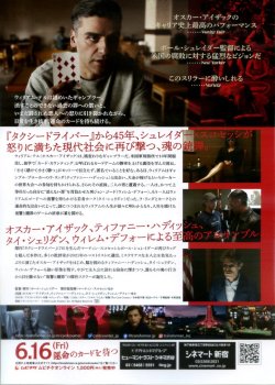 画像2: カード・カウンター