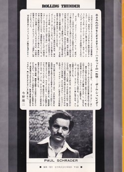 奥付け面