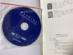 特典の未開封DVD