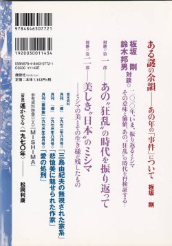 裏表紙