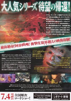 画像2: V/H/Sビヨンド