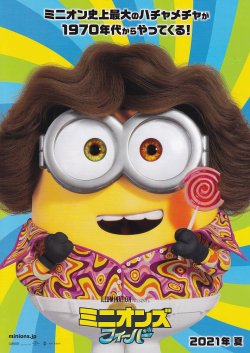 (3)タイプ2:2021年公開表面