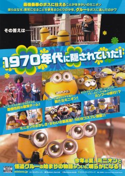 (2)タイプ1:2020年公開裏面