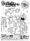 画像2: ひつじのショーンUFOフィーバー (2)
