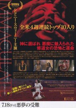 画像2: IMMACULATE聖なる胎動