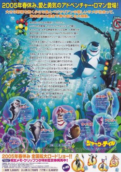 (2)タイプ1:B5判シャーク下段裏面