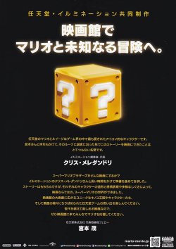 (2)タイプ1:通常版裏面