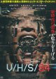 V/H/S94