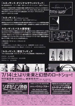 (6)タイプ3:A6判二折り裏面