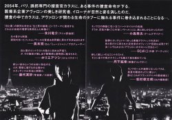 (7)タイプ3:A6判二折り見開き内面