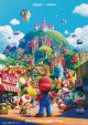 ザ・スーパーマリオブラザーズ(タイプ別2種あり)
