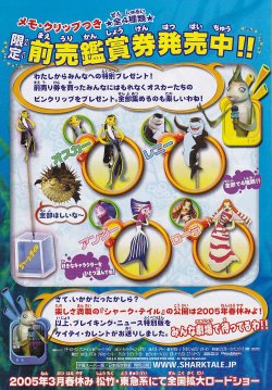 (6)タイプ3:B6判裏面