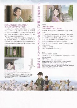 (2)タイプ1:タイトル小柄裏面