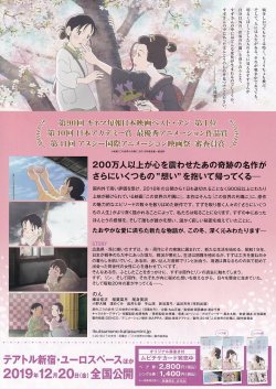 (4)タイプ2:タイトル大柄裏面