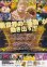 画像2: ONE PIECE FILM GOLD (2)