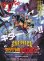 画像1: ONE PIECEワンピース カラクリ城のメカ巨兵 (1)