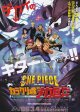 ONE PIECEワンピース カラクリ城のメカ巨兵
