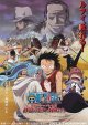 ONE PIECEワンピース　エピソード オブ アラバスタ砂漠の王女と海賊たち