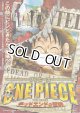 ONE PIECEワンピースTHE MOVIEデッドエンドの冒険