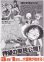 画像2: ONE PIECEワンピースTHE MOVIEデッドエンドの冒険 (2)