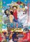 画像1: ONE PIECEワンピースねじまき島の冒険／デジモンアドベンチャー02ディアボロモンの逆襲 (1)