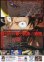 画像2: ONE PIECE FILM RED (2)