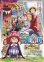 画像1: ONE PIECEワンピース珍獣島のチョッパー王国／デジモンテイマーズ暴走デジモン特急 (1)