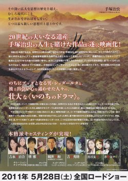 (4)タイプ2:横向き柄裏面