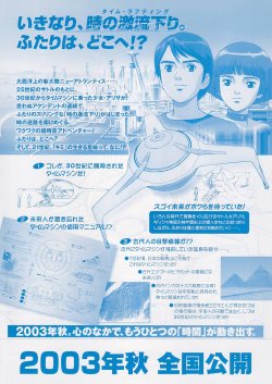 画像2: 黄金の法エル・カンターレの歴史観