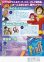 画像2: ONE PIECEワンピース　エピソード オブ チョッパー プラス冬に咲く、奇跡の桜 (2)