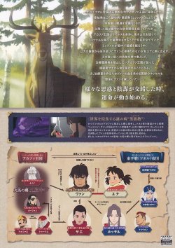 (4)タイプ2:二折り裏面