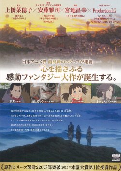 (2)タイプ1:通常版裏面
