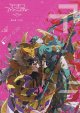 デジモンアドベンチャーtri.第5章 共生