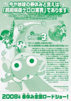 (4)タイプ2:サブタイトルなし裏面