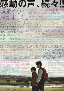 (1)タイプ1:通常版表面