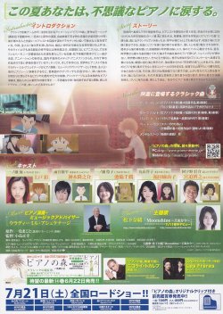 (4)タイプ2:複数人裏面