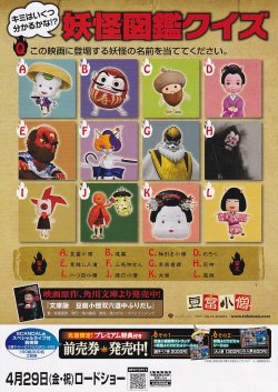 (4)タイプ2:二折り裏面