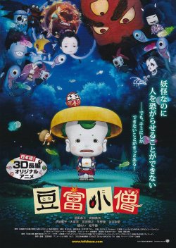 (3)タイプ2:二折り表面